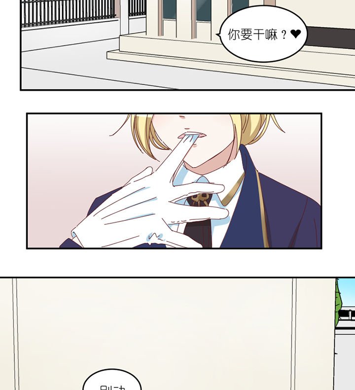 第72章：喜欢的人