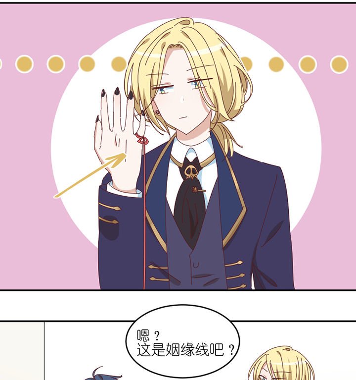 第72章：喜欢的人