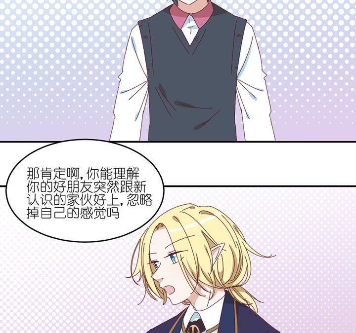 第72章：喜欢的人