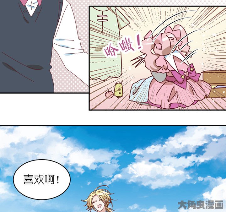 第72章：喜欢的人