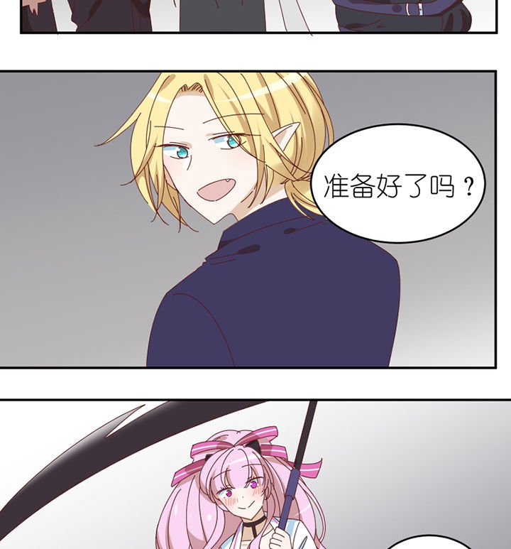第73章： 熊孩子