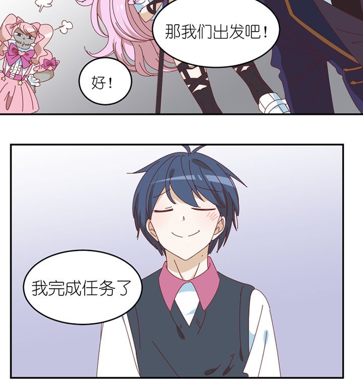 第73章： 熊孩子