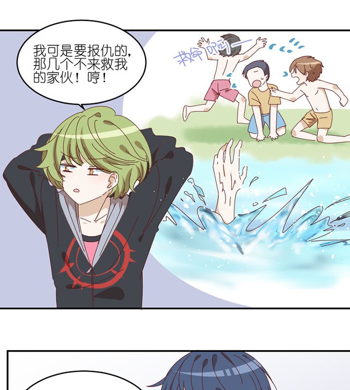 第73章： 熊孩子