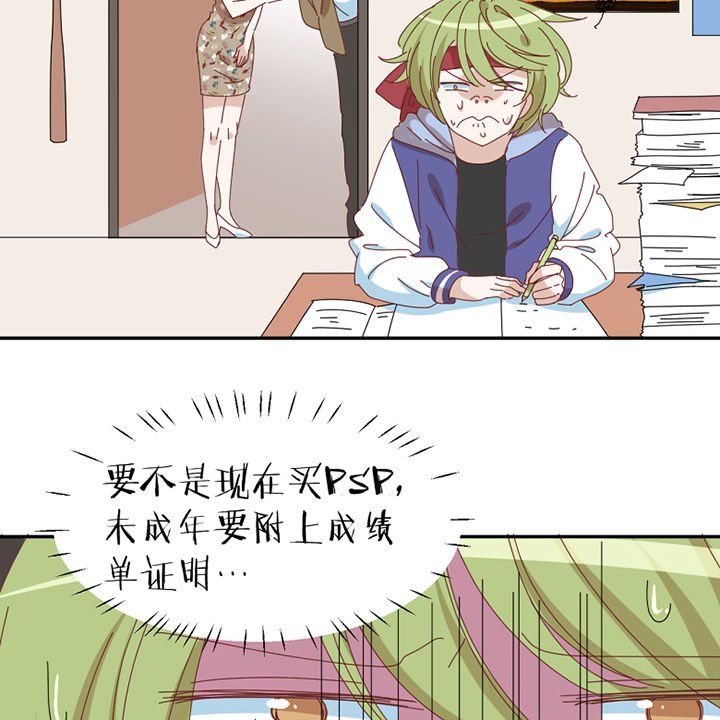 第74章：无能为力