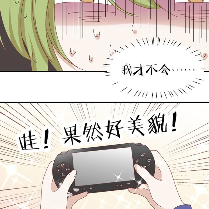 第74章：无能为力
