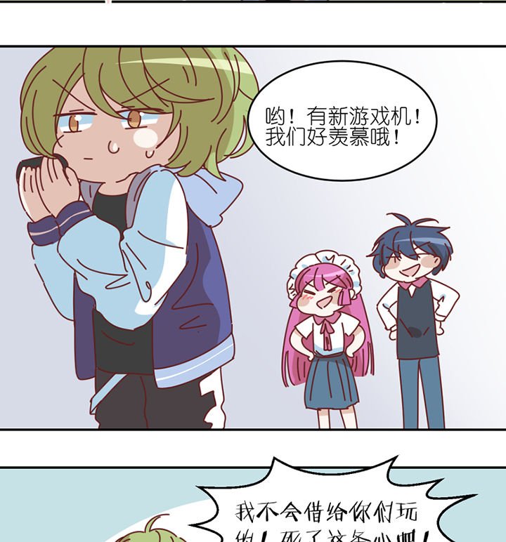 第74章：无能为力