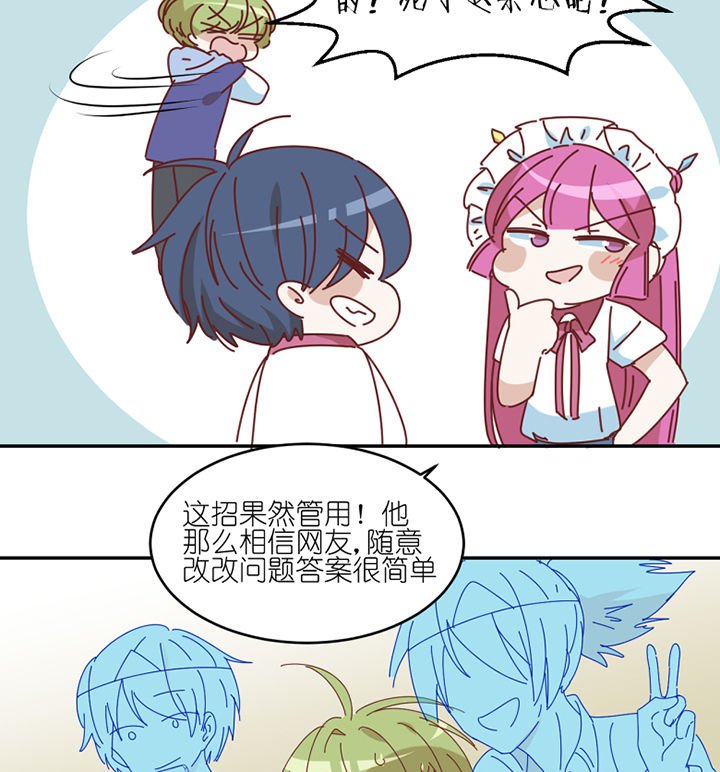 第74章：无能为力