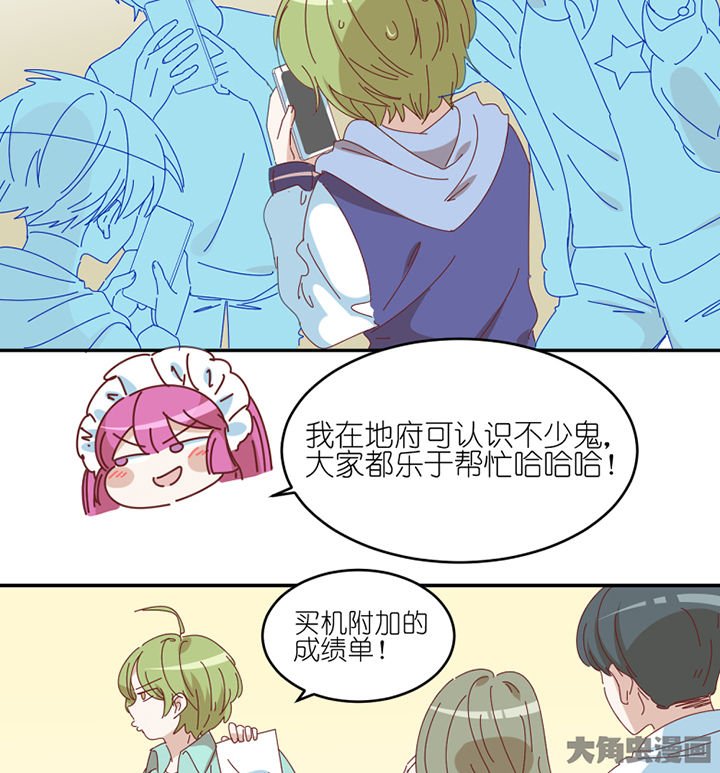 第74章：无能为力