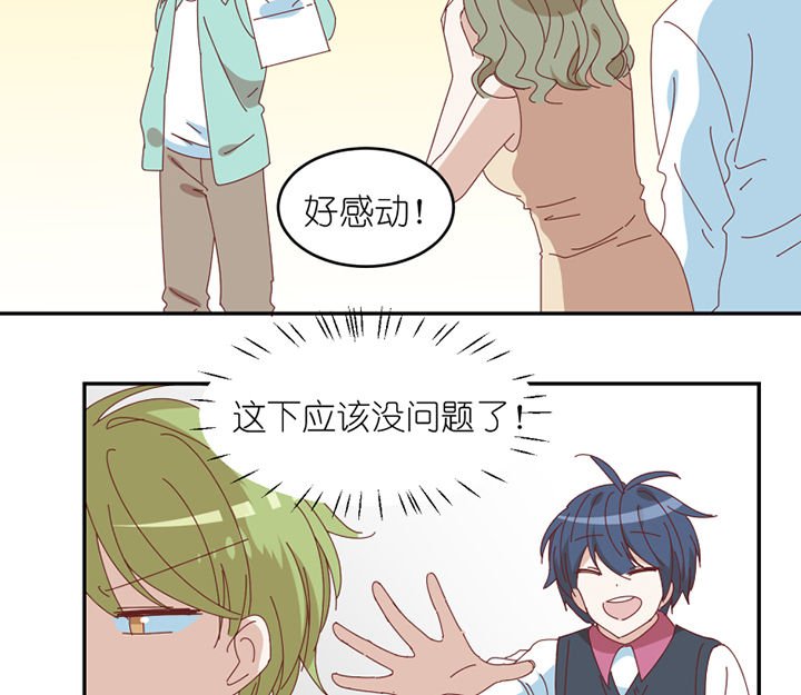 第74章：无能为力