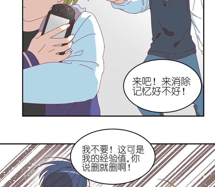 第74章：无能为力