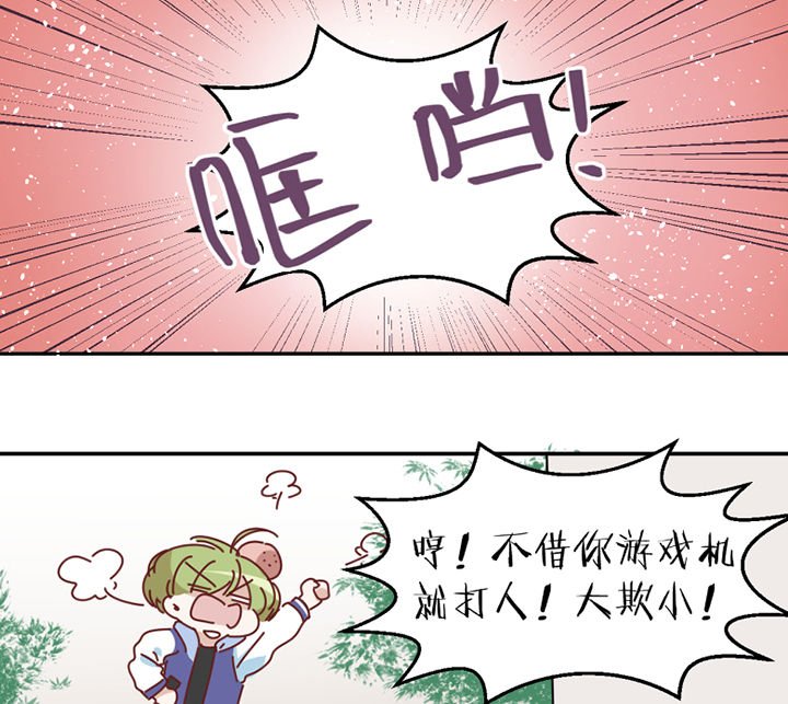 第74章：无能为力