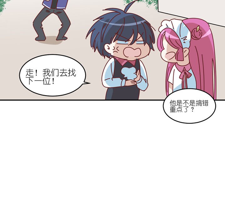 第74章：无能为力