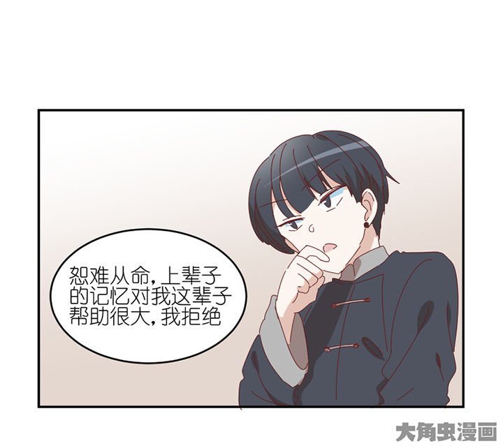 第74章：无能为力
