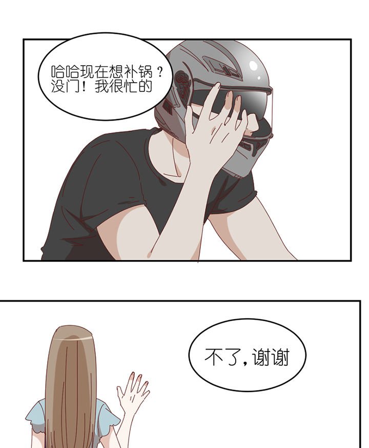 第74章：无能为力