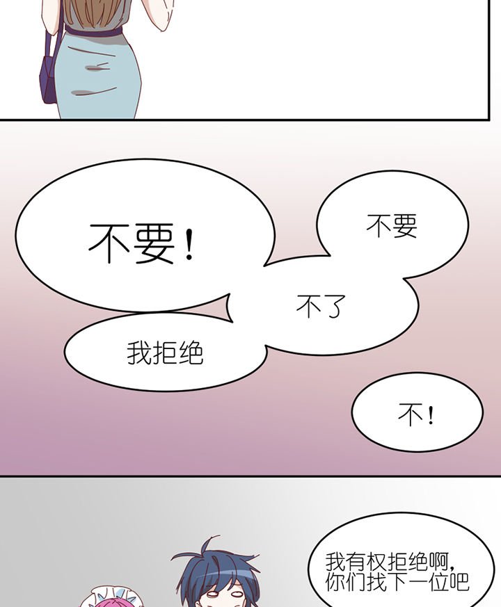 第74章：无能为力