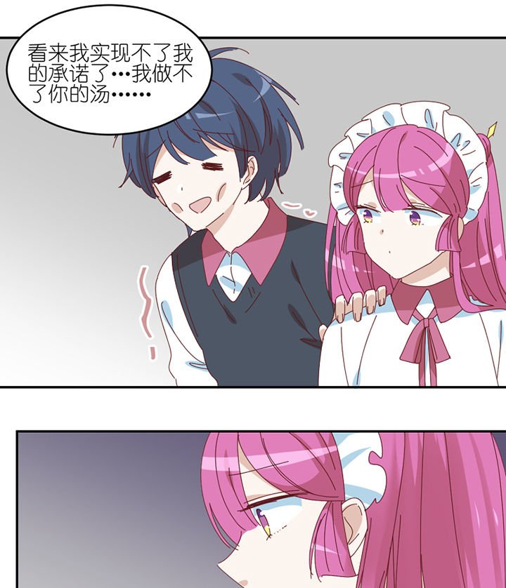 第74章：无能为力