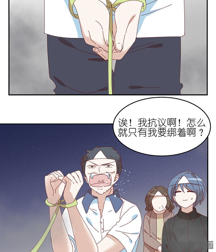 第74章：无能为力
