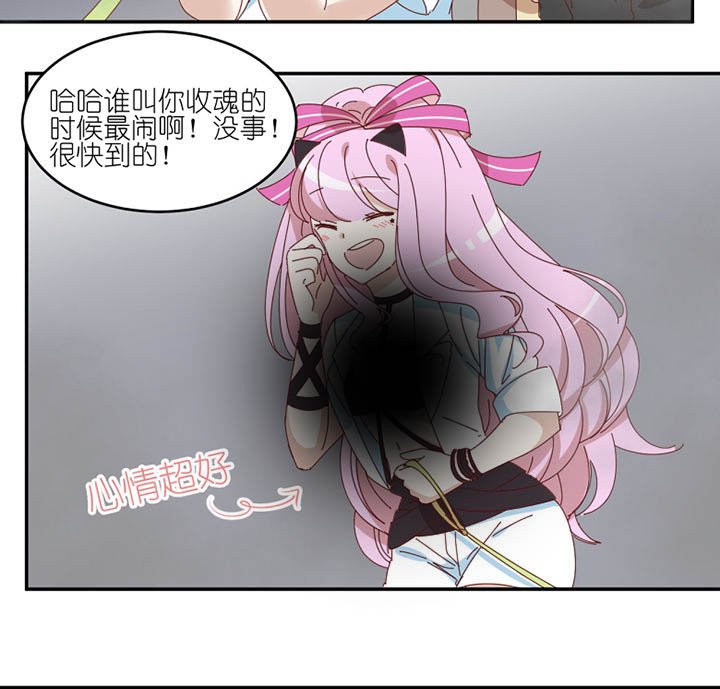 第74章：无能为力