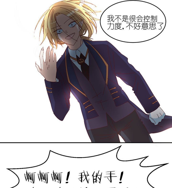第74章：无能为力