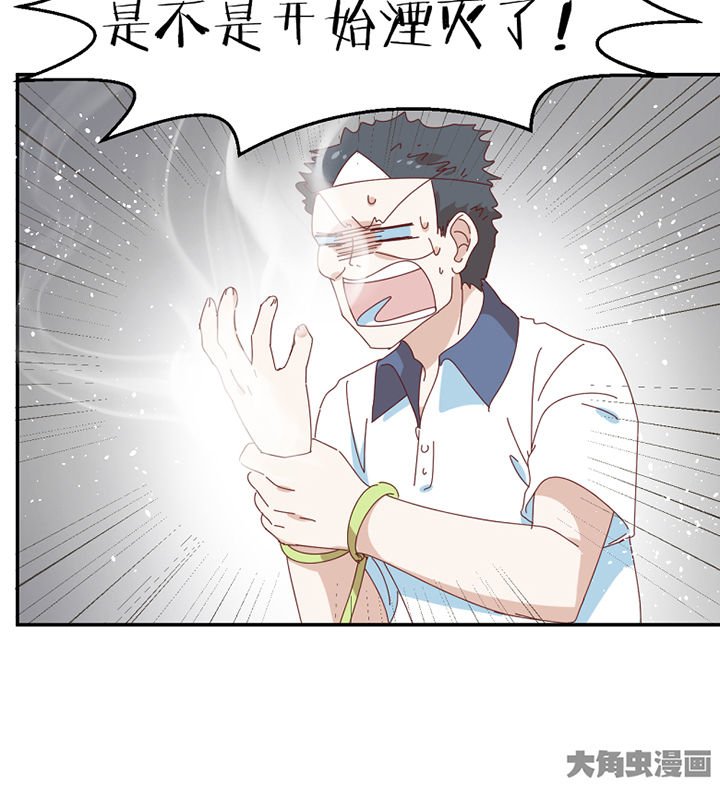第74章：无能为力