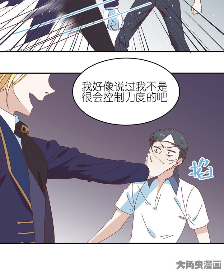 第74章：无能为力