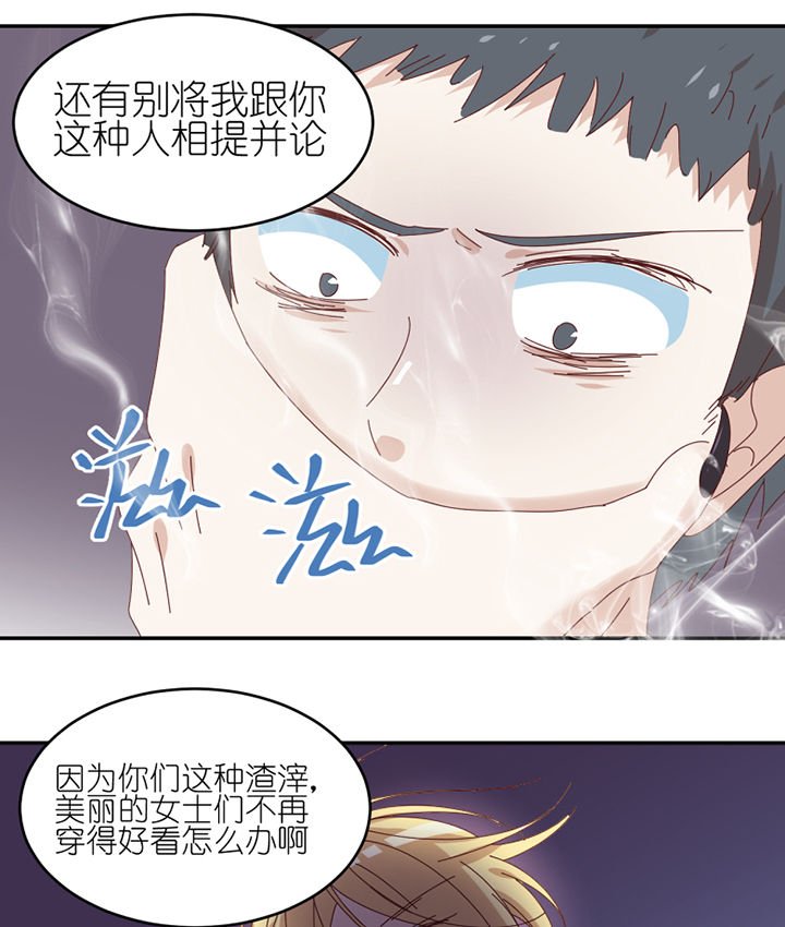 第74章：无能为力