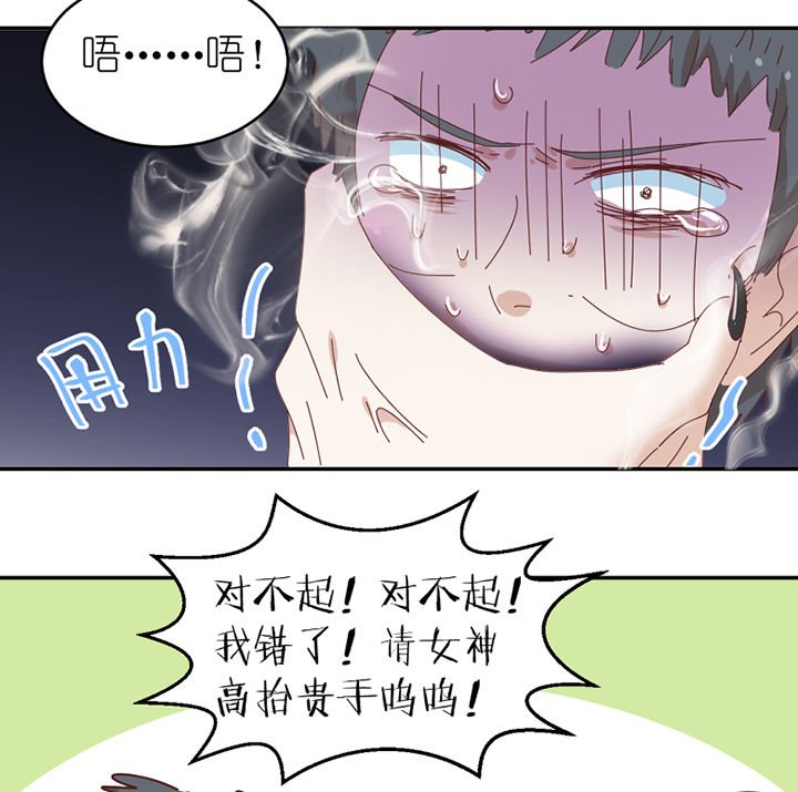 第74章：无能为力