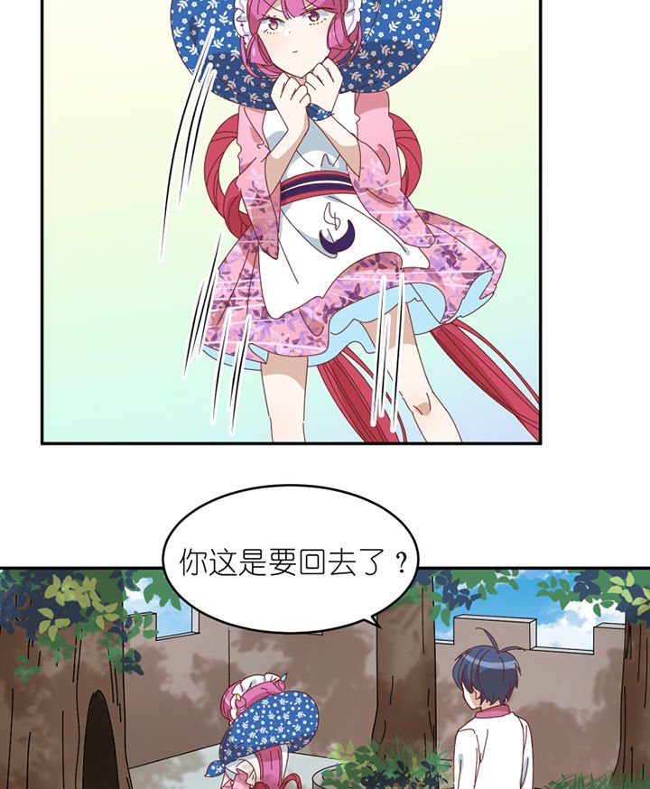 第75章：道谢