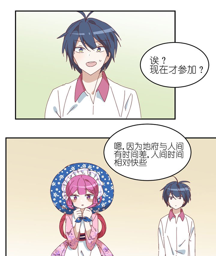 第75章：道谢