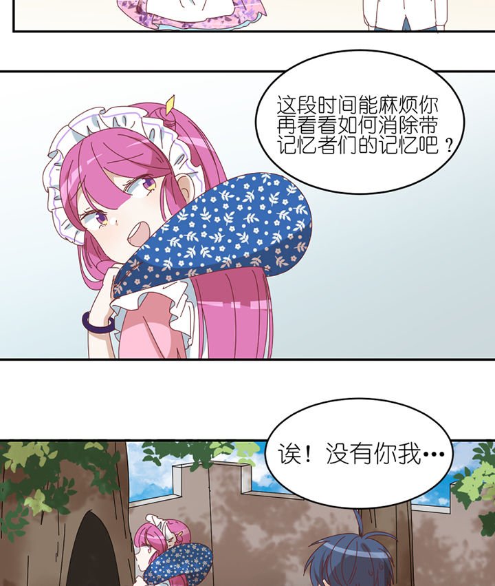 第75章：道谢