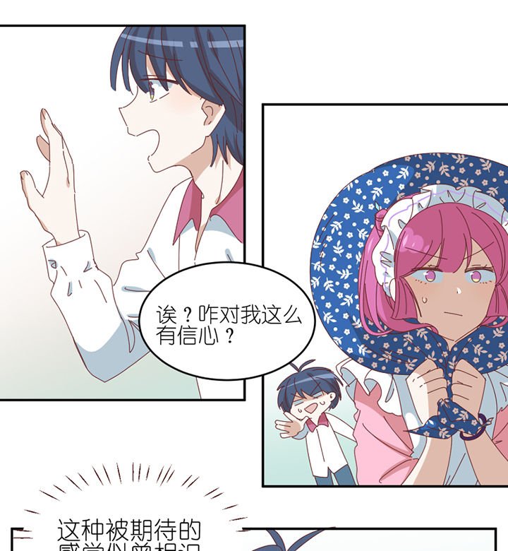 第75章：道谢