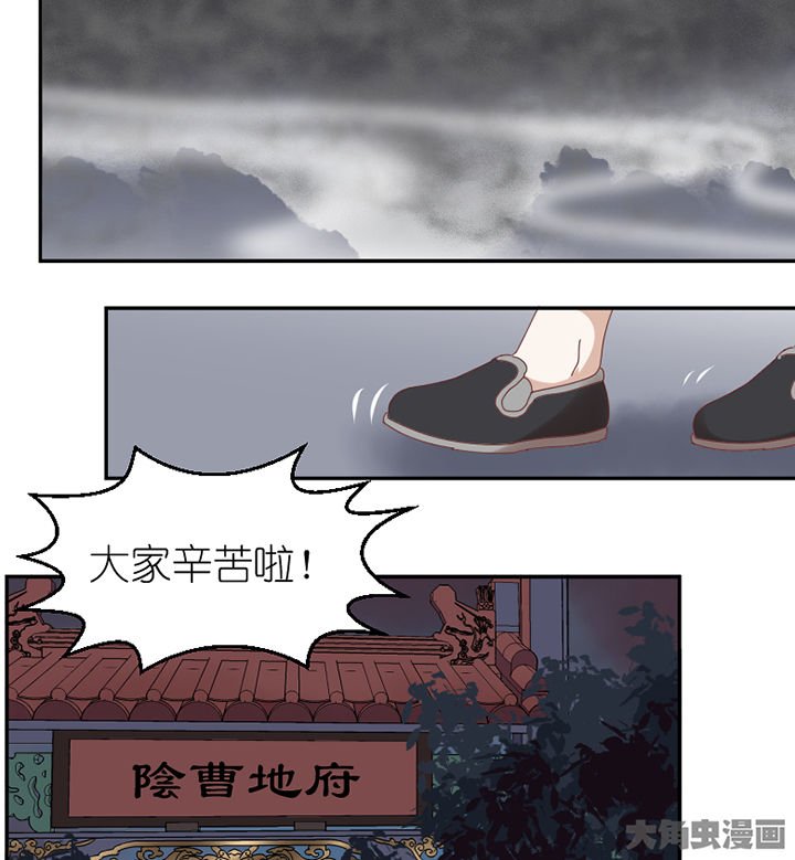 第75章：道谢