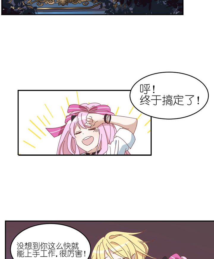 第75章：道谢