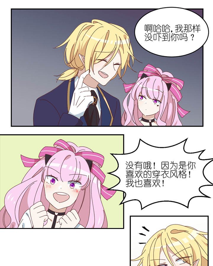 第75章：道谢