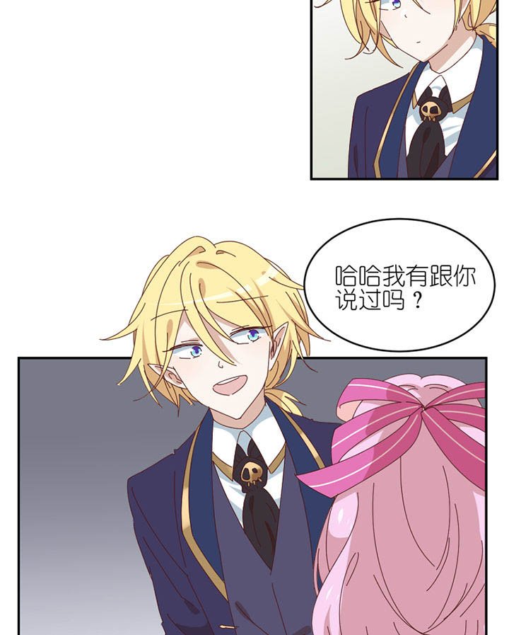 第75章：道谢