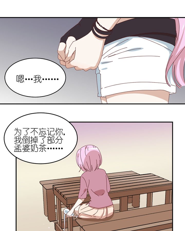 第75章：道谢