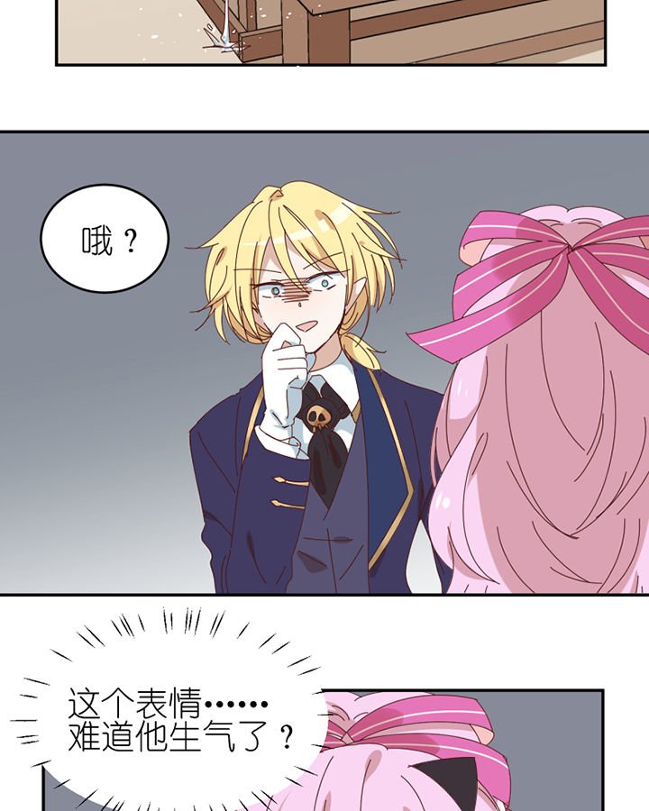 第75章：道谢
