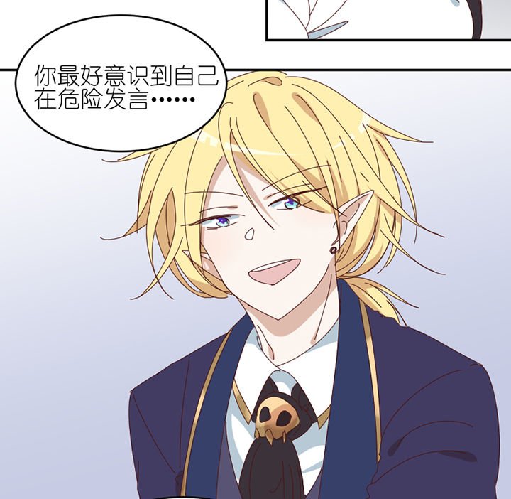 第75章：道谢
