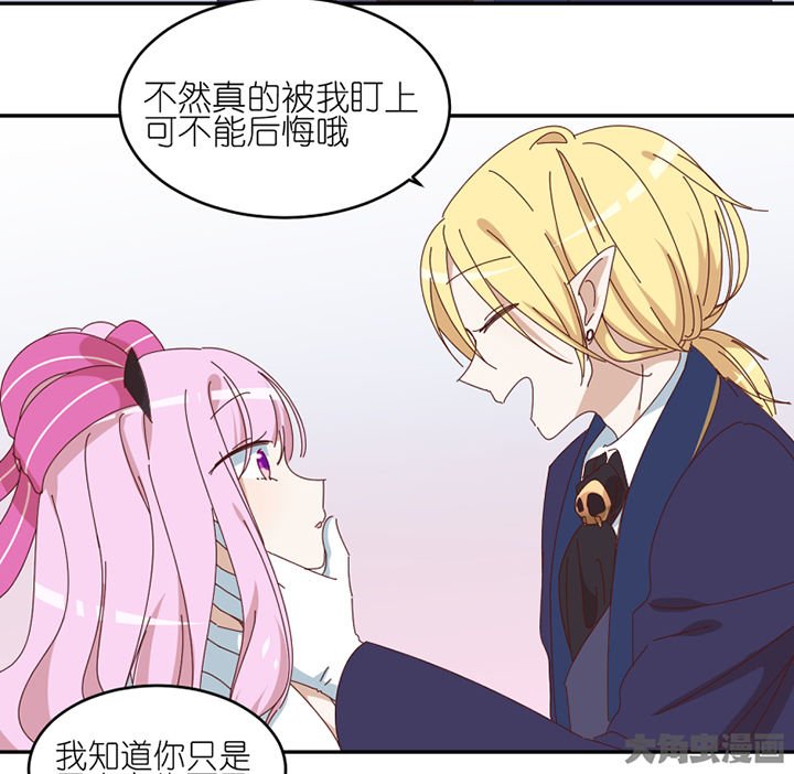 第75章：道谢
