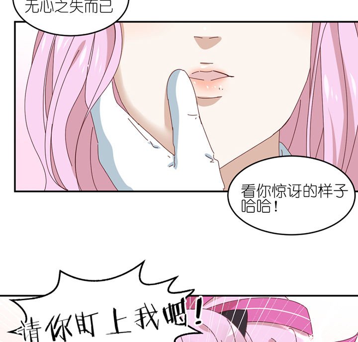 第75章：道谢