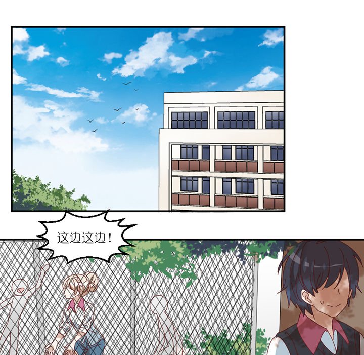 第76章：意料之外