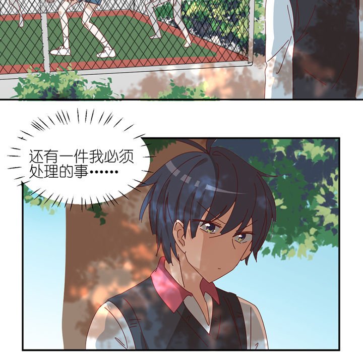 第76章：意料之外