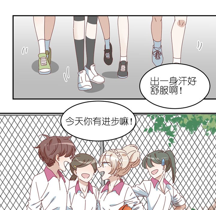 第76章：意料之外