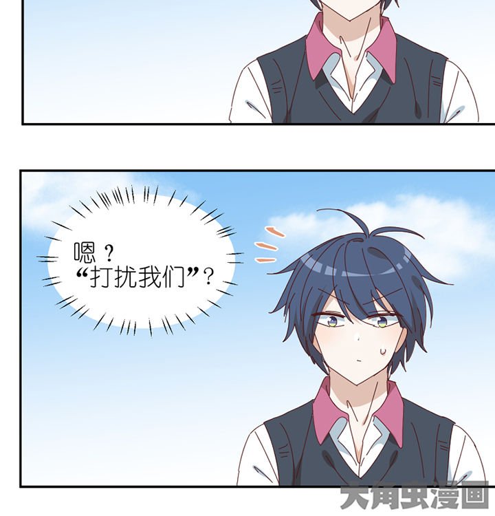 第76章：意料之外