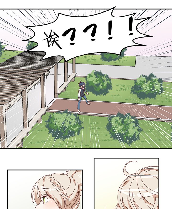 第76章：意料之外