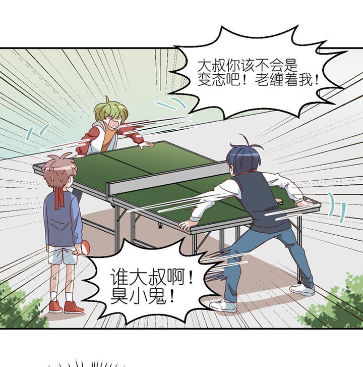 第76章：意料之外