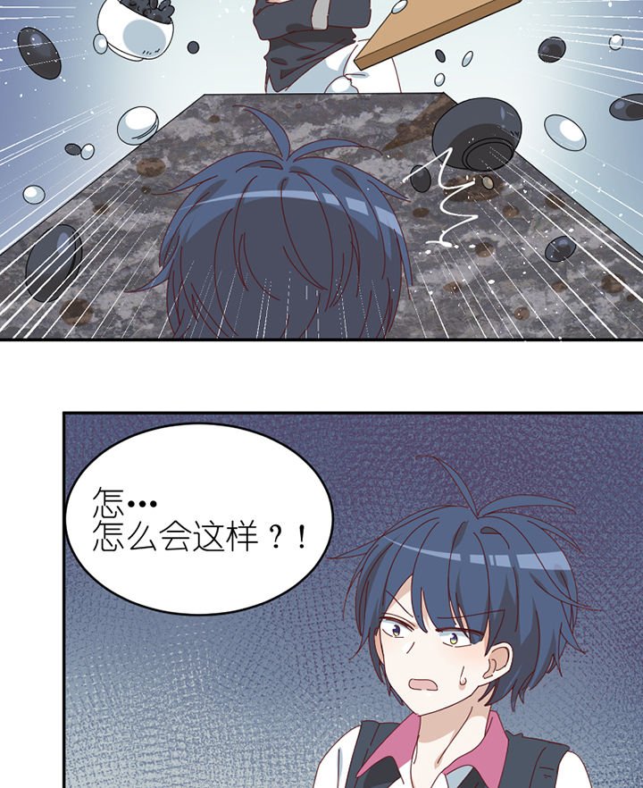 第76章：意料之外