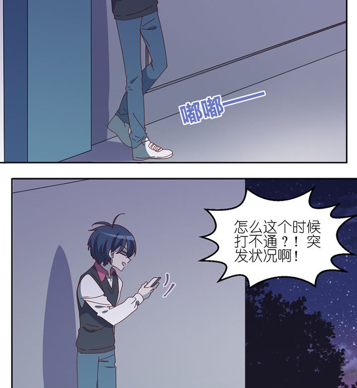 第77章：孟婆会议