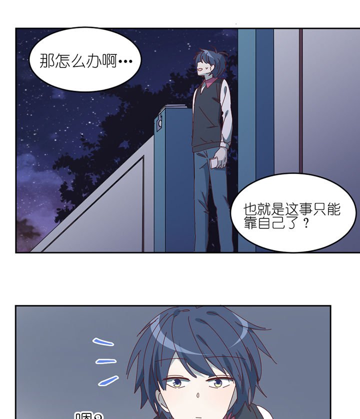 第77章：孟婆会议