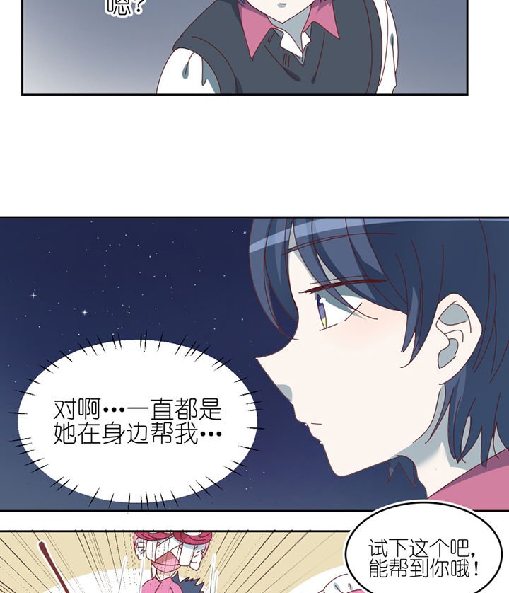第77章：孟婆会议